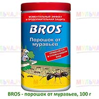 BROS - инсектицид который защитит сад от муравьев